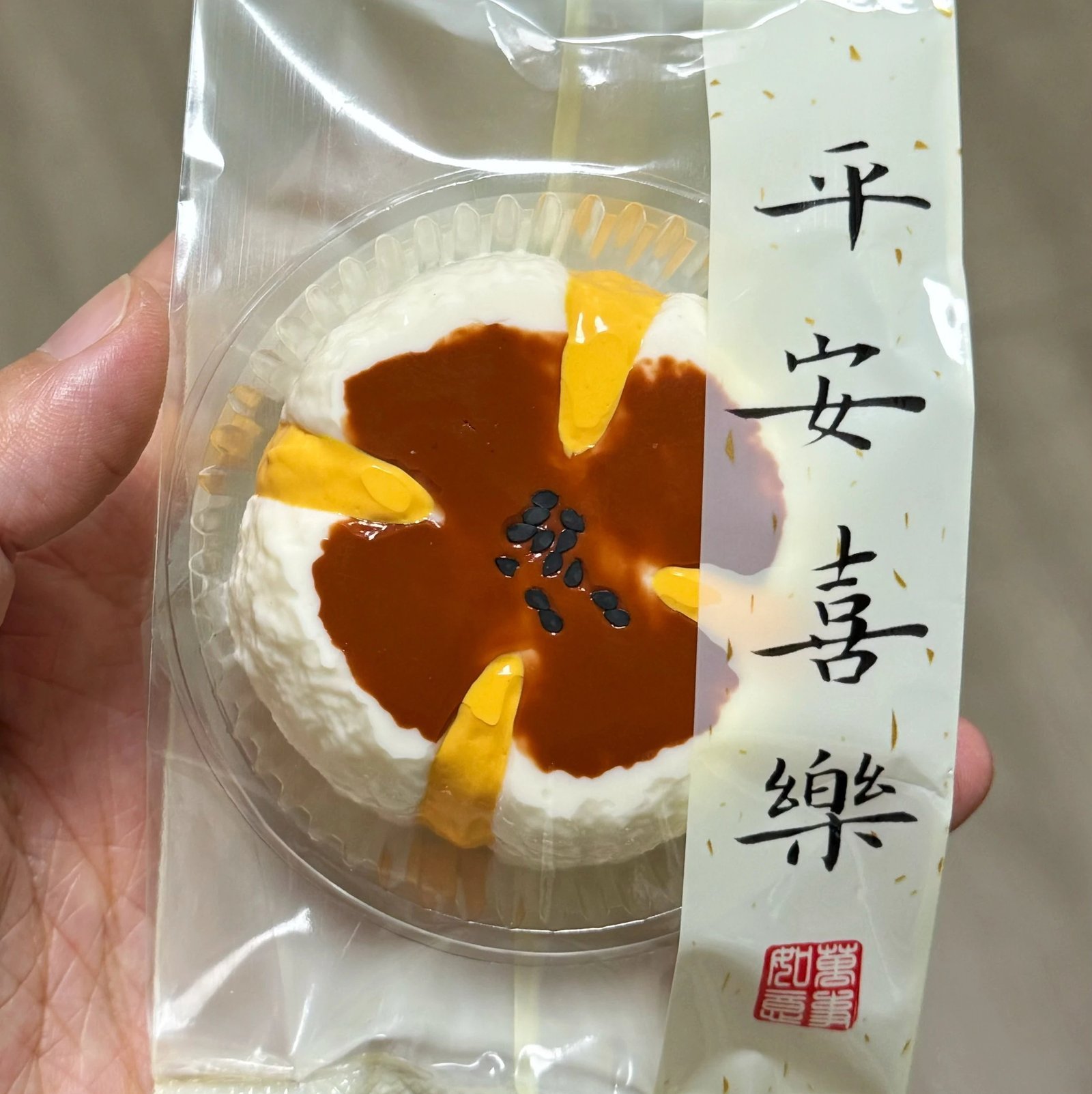 154164 GengGe Studio Four-Leaf Clover Pastry - Salted Egg Yolk (Thick Cream Clay Texture Series) / GengGe Studio 四叶草饼(咸蛋黄)(厚奶油泥触感系列)