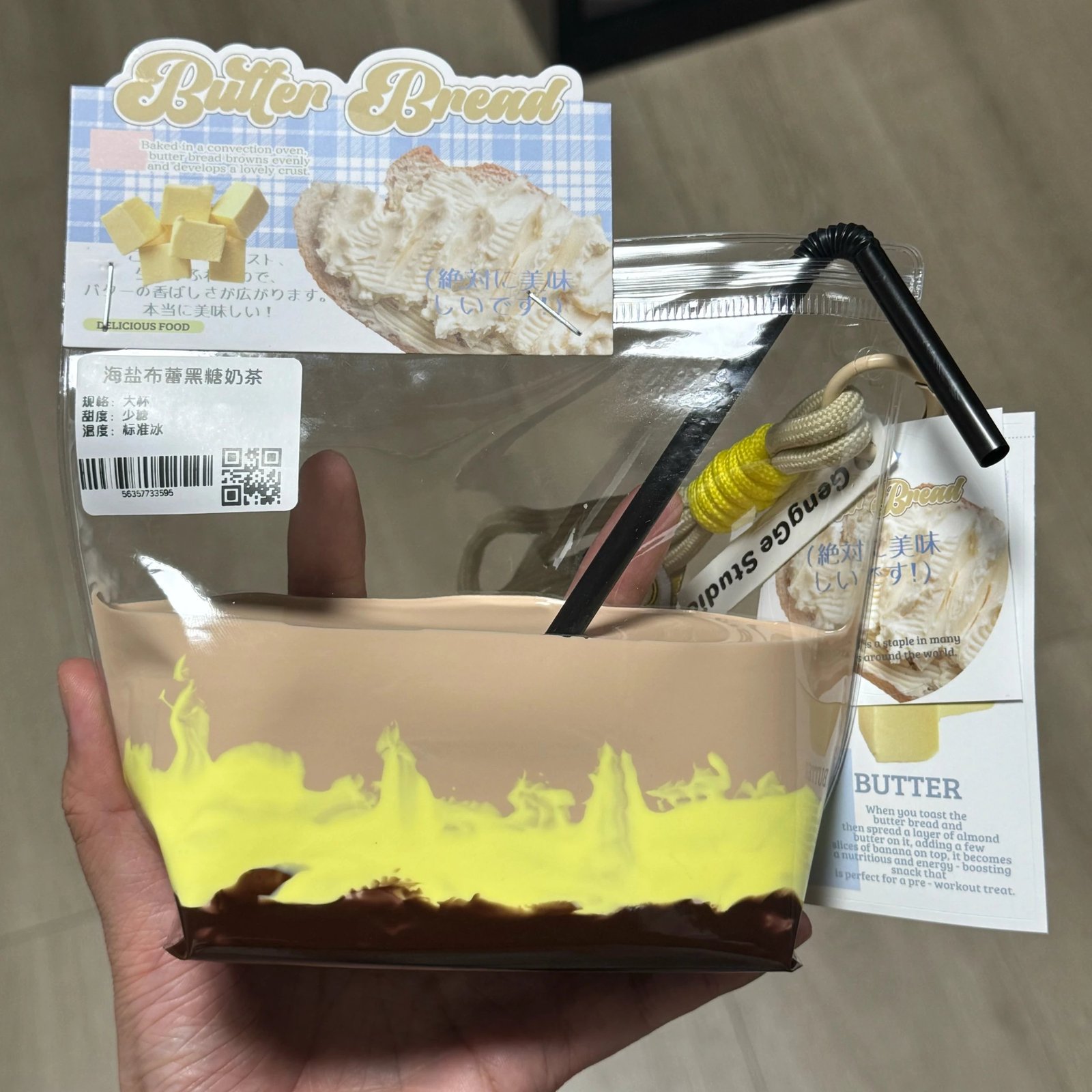 154176 GengGe Studio Summer Drink - Brown Sugar Milk Tea (Thick Cream Clay Texture Series) / GengGe Studio 夏季饮料(黑糖奶茶)(厚奶油泥触感系列)