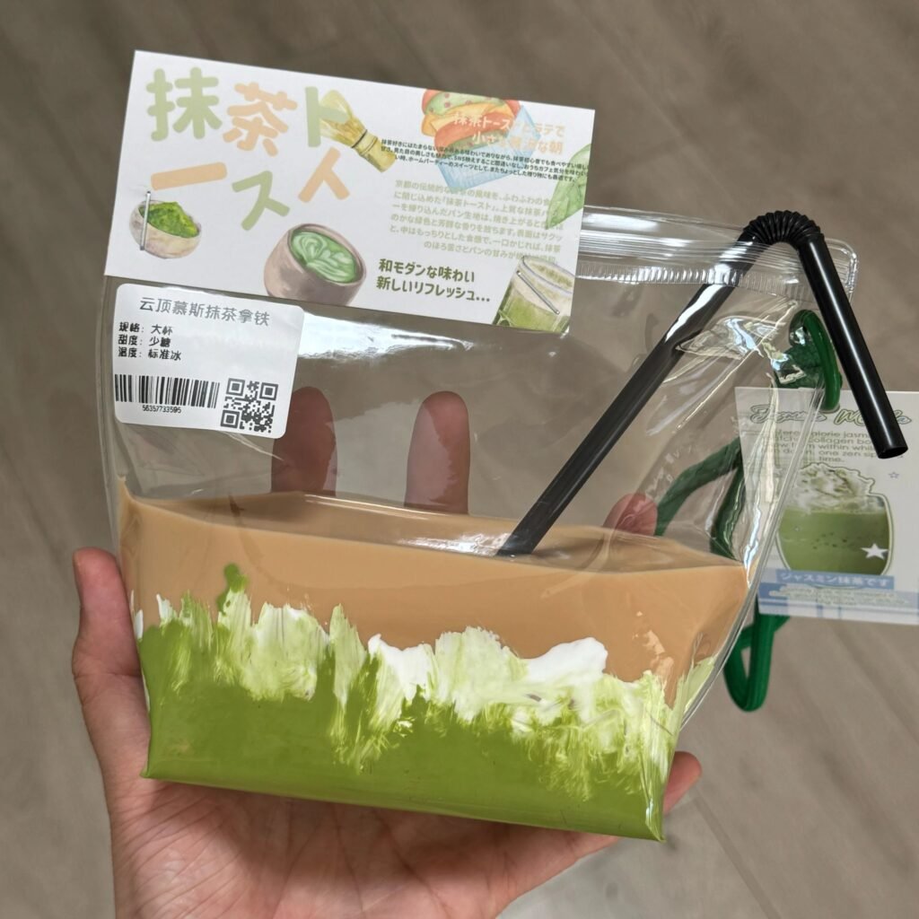 154178 GengGe Studio Summer Drink - Matcha Latte (Thick Cream Clay Texture Series) / GengGe Studio 夏季饮料(抹茶拿铁)(厚奶油泥触感系列)