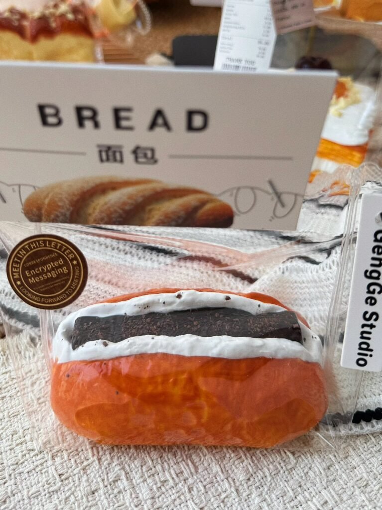 154210 GengGe Studio Chocolate Cream Bread (Thick Cream Clay Texture Series) / GengGe Studio 巧克力奶油面包(厚奶油泥触感系列)