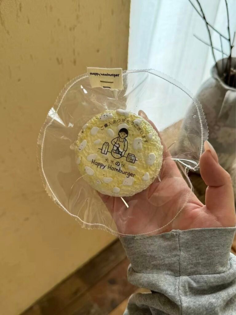 347003 Happy Hamburger Soft Rice Snow Cracker (Greek Yogurt 1.0 Texture Series) / 开心汉堡包 软塌大米雪饼(希腊酸奶1.0触感系列)