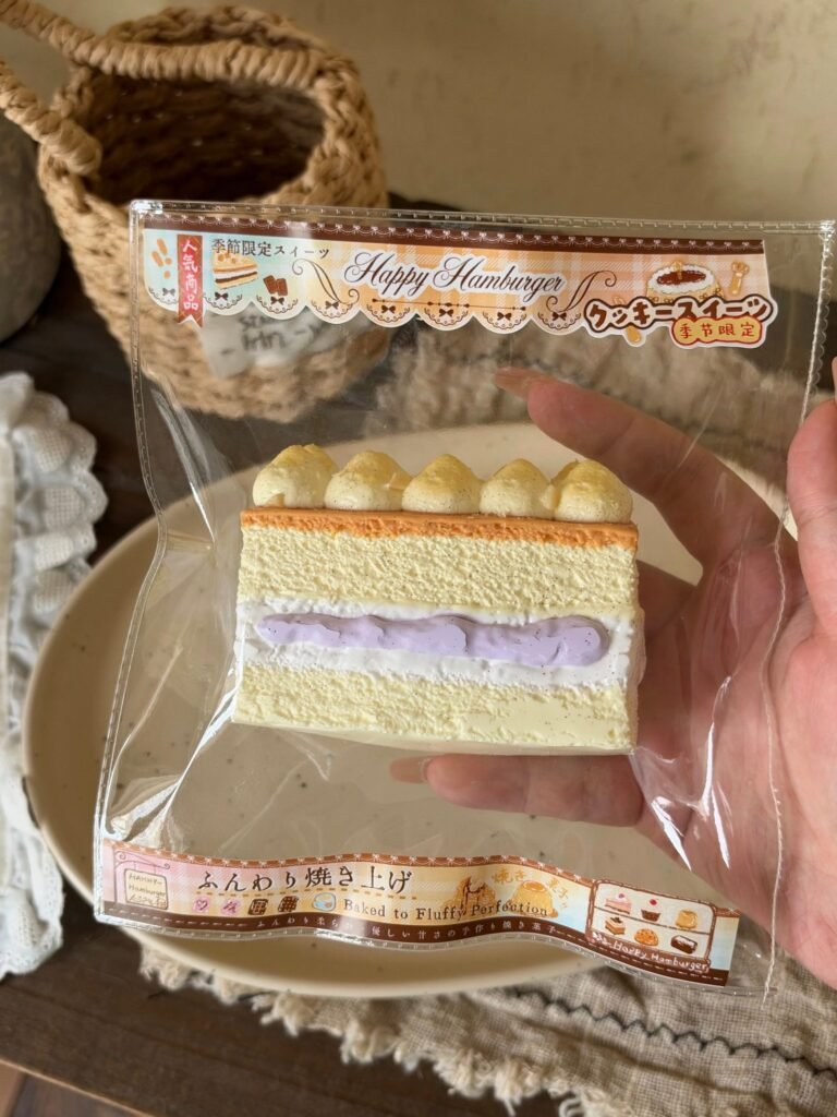 347043 Happy Hamburger Soy Milk Taro Lava Cake Slice (Soft Clay Texture Series) / 开心汉堡包 豆乳芋泥流心切块（软泥触感系列）