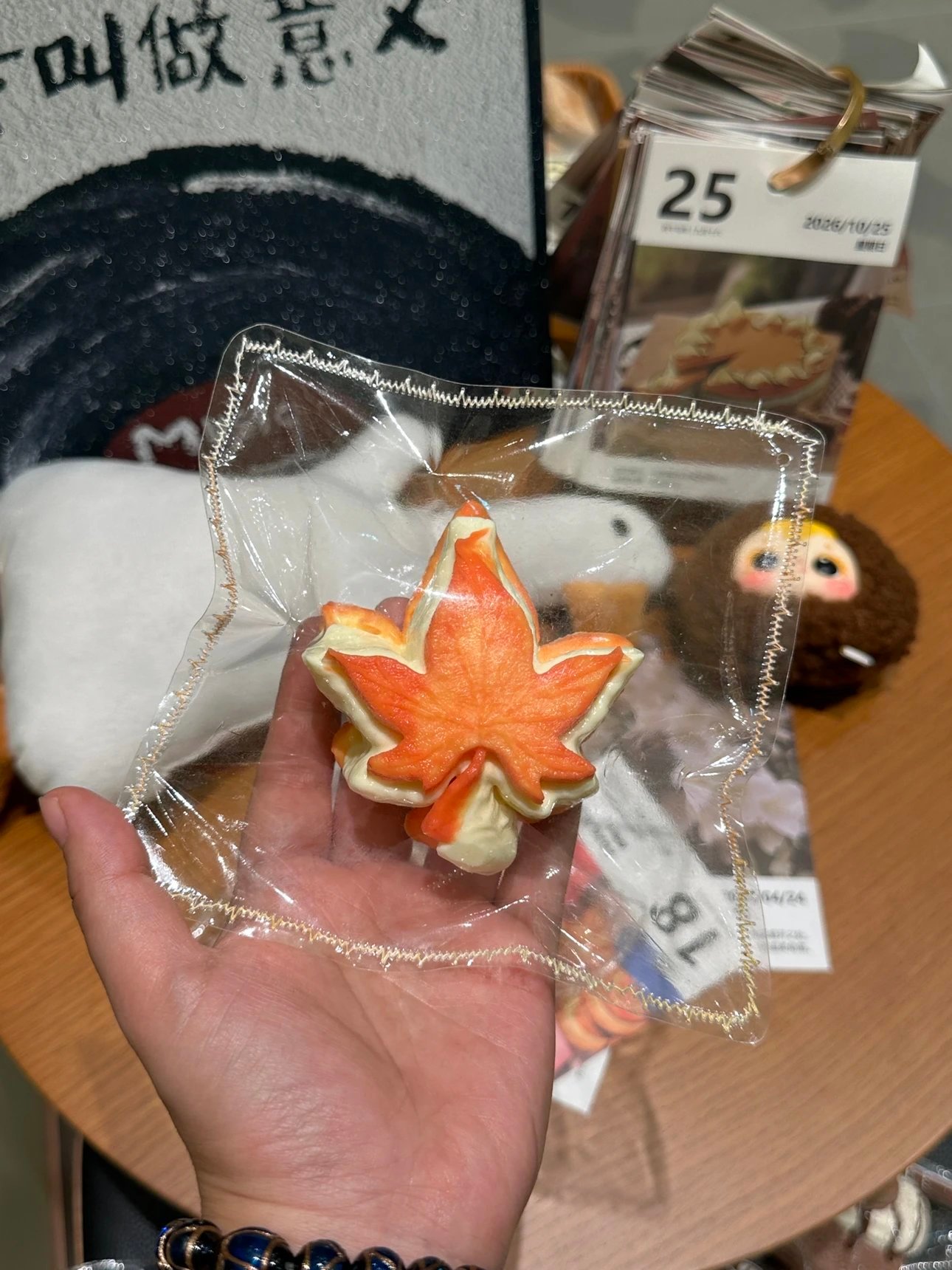 548009 Happy Pig Autumn Orange Maple Leaf (Yogurt Clay Texture Series) / 快乐猪猪 落橘色枫叶(酸奶泥触感系列)