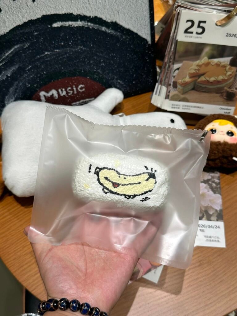 548023 Happy Pig Hand-Painted Naughty Banana (Dry Cream Texture Series) / 快乐猪猪 手绘香蕉淘气(干奶油触感系列)