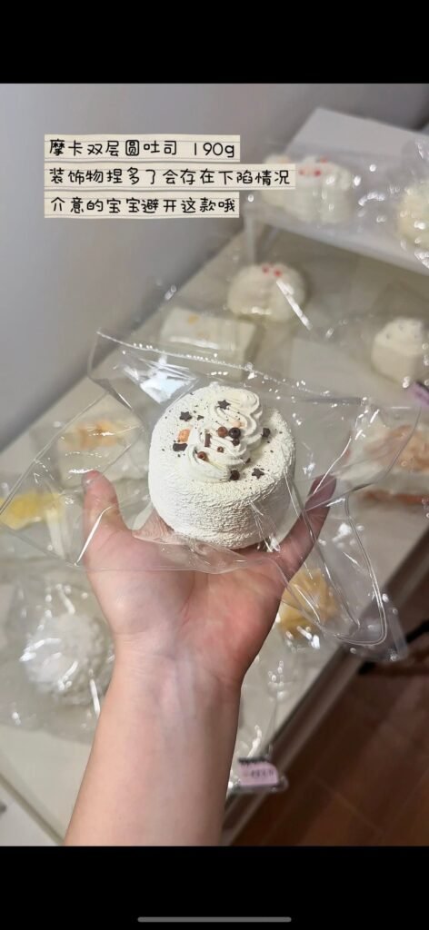 475002 Jiongjiong Jiang Mocha Double-Layer Round Toast (Dry Glutinous Cream Paste Clay Texture Series) / 囧囧酱 摩卡双层圆吐司(干糯乳膏泥触感系列)