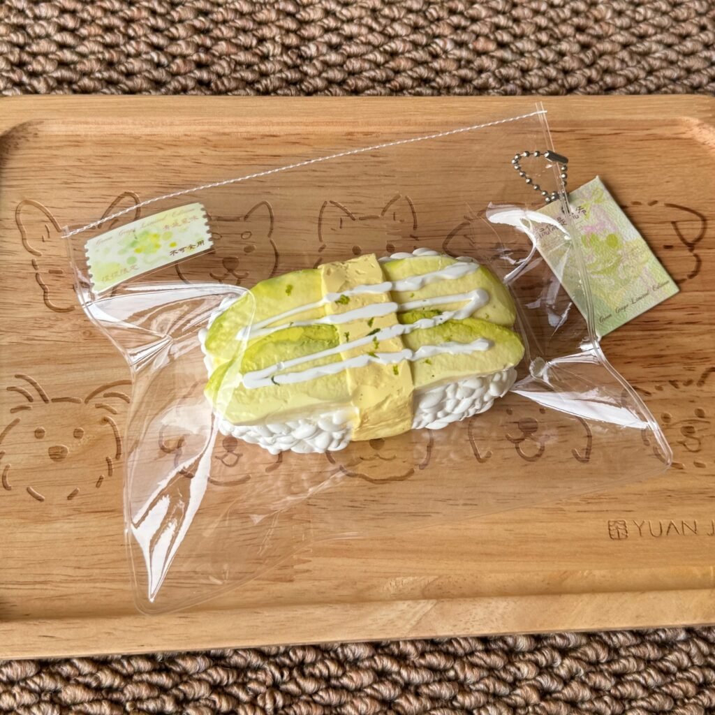 88032 Kankan Avocado Sushi (Soft Frozen Cheese Texture Series) / 侃侃是侃爷 牛油果寿司(软冻奶酪触感系列)