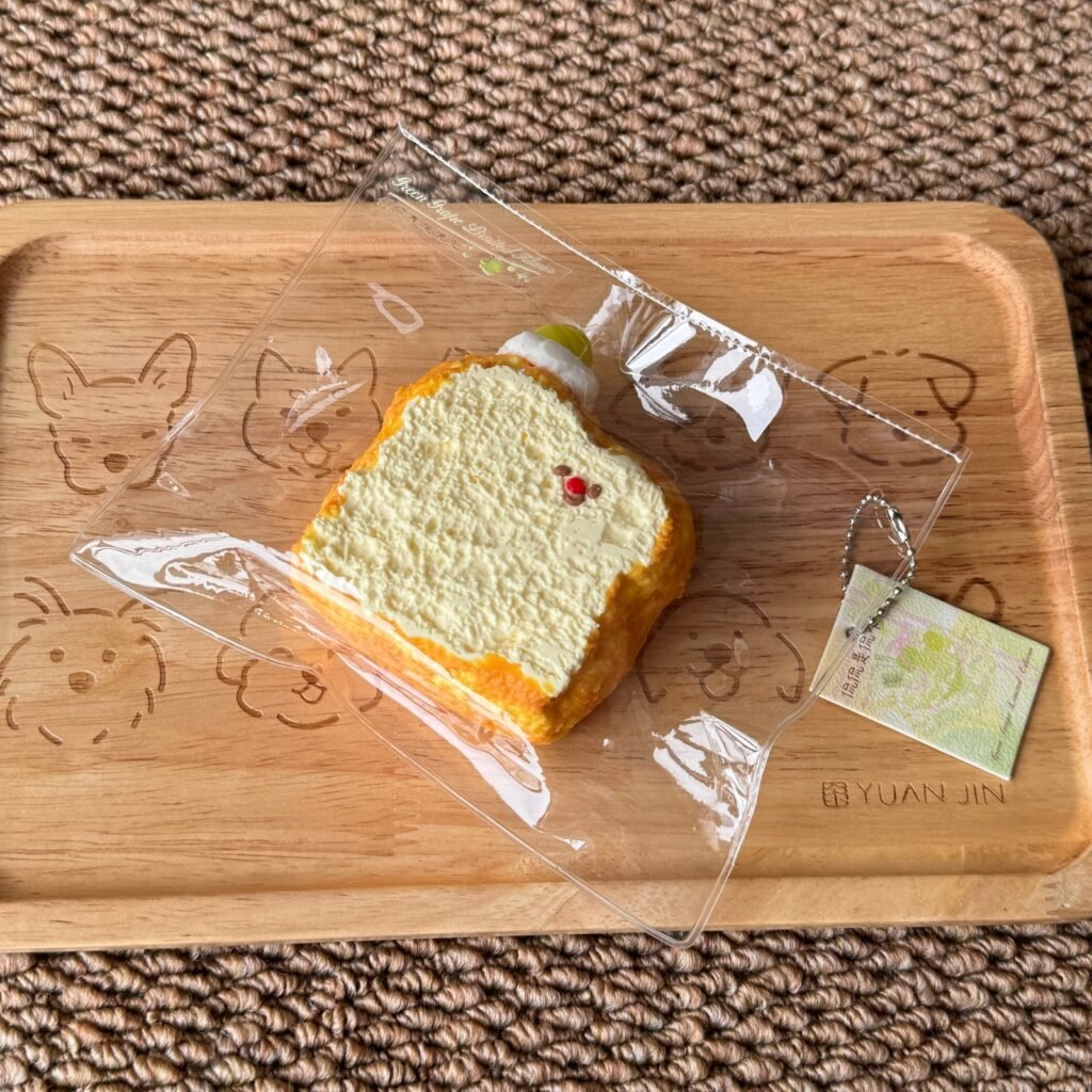 88041 Kankan Clown Toast (Cream Clay Texture Series) / 侃侃是侃爷 小丑吐司（奶油泥触感系列）