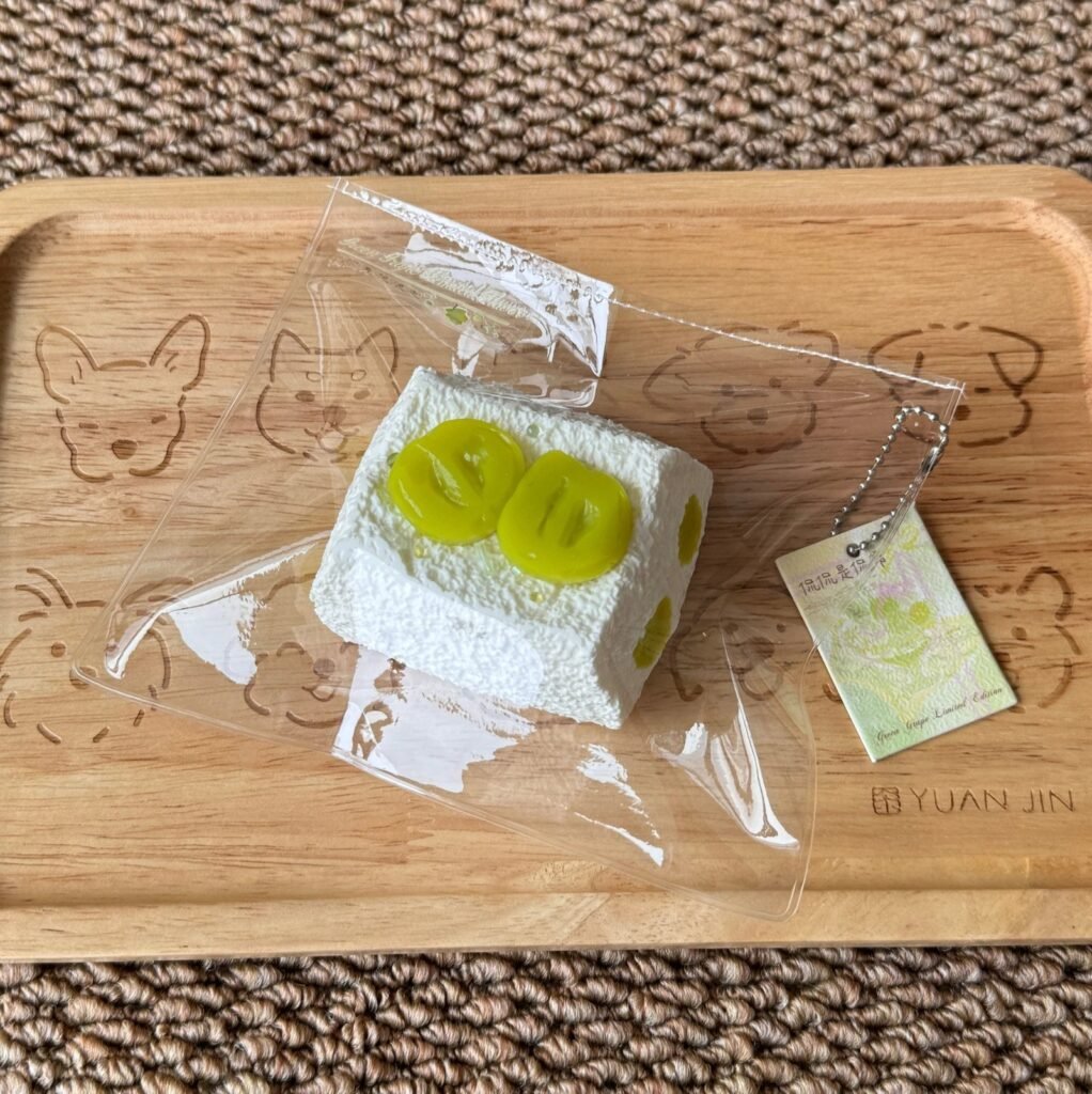 88044 Kankan Green Grape Mini Square (Cream Clay Texture Series) / 侃侃是侃爷 青提小方(奶油泥触感系列)