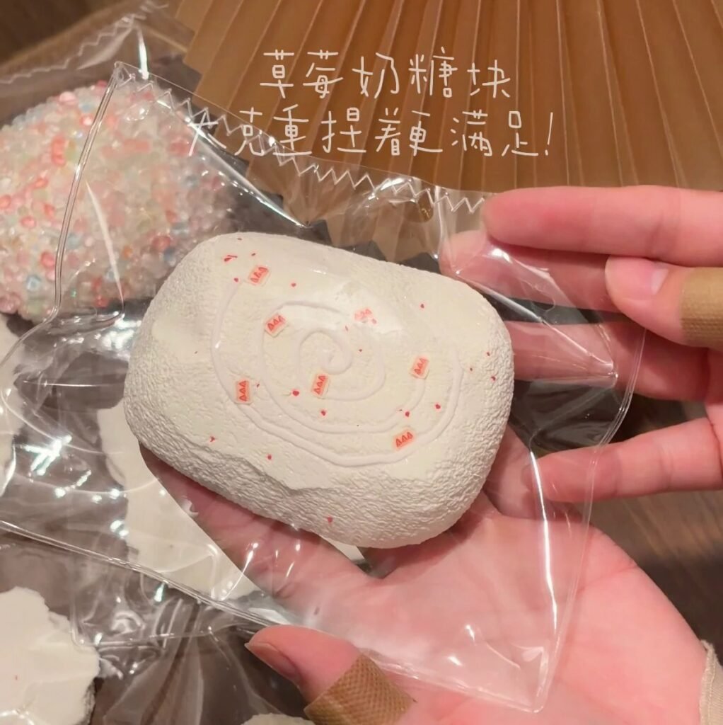 308015 Kelu Strawberry Milk Candy Cube (Cotton Cream Texture Series) / kelu可露 草莓奶糖块（绵奶油触感系列）