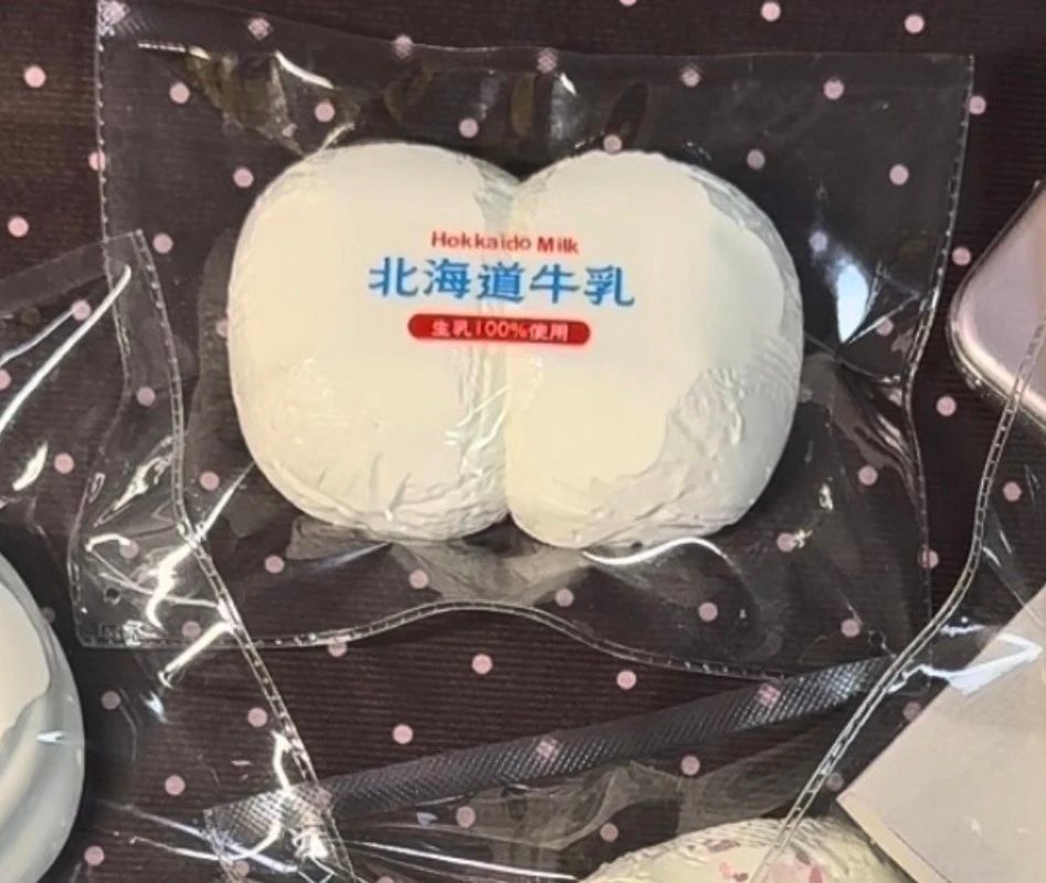 266013 Komi Keyan Double Milk Candy (Light Milk Clay Texture Series) / komi可盐 二连太奶（轻奶泥触感系列）