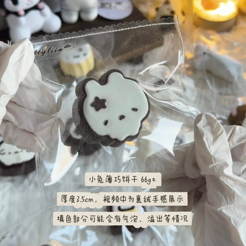 473018 Kittyliio Bunny Mint Chocolate Biscuit - Sugar-Powdered (Thick Milk 2.0 Texture Series) / Kittyliio 裹糖粉小兔薄巧饼干(厚乳2.0触感系列)