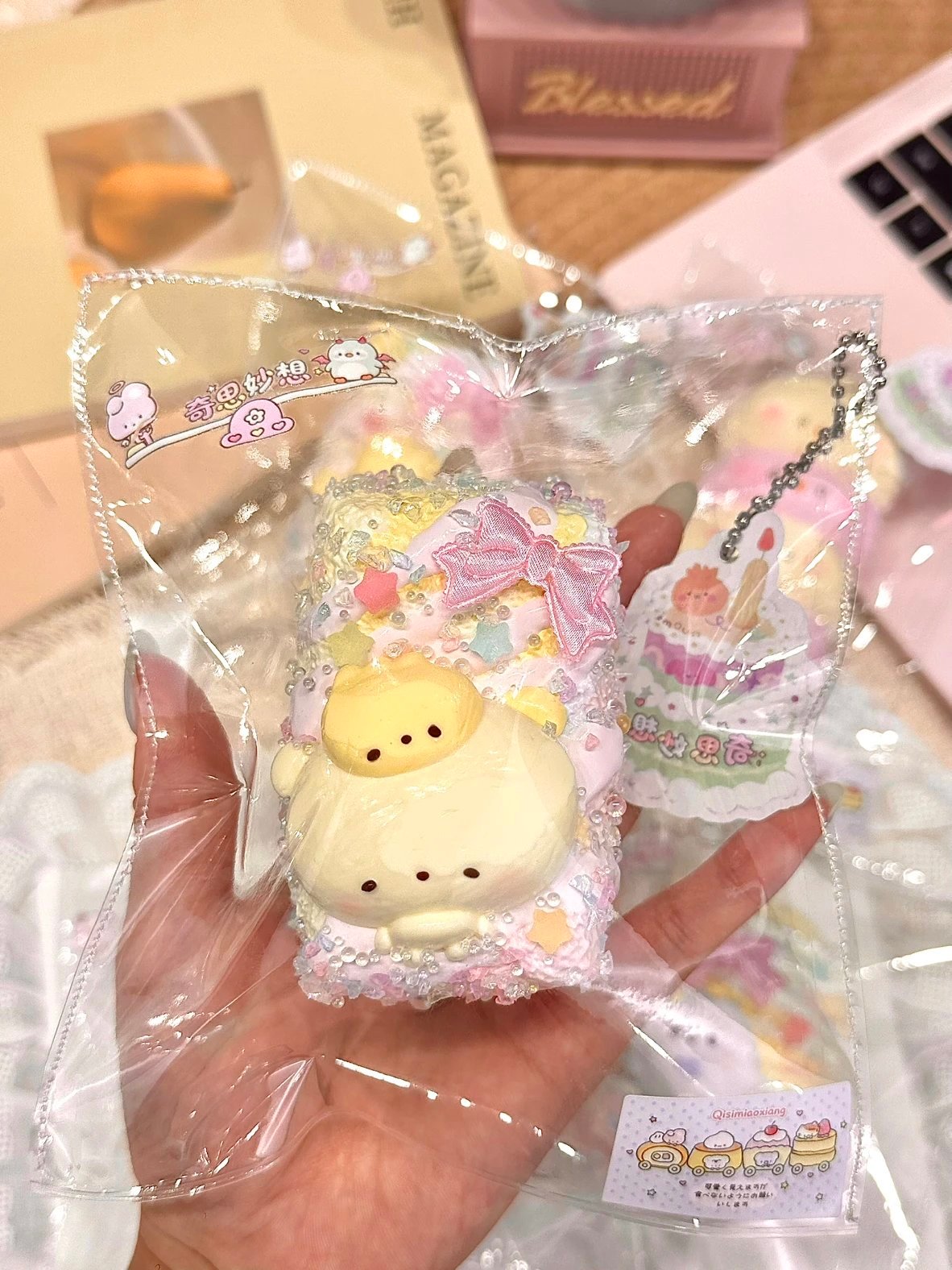 325006 Lanlan Studio Doudou Bear Short Toast (Cream Clay Texture Series) / Lanlan Studio 豆豆熊短吐司(奶油泥触感系列)