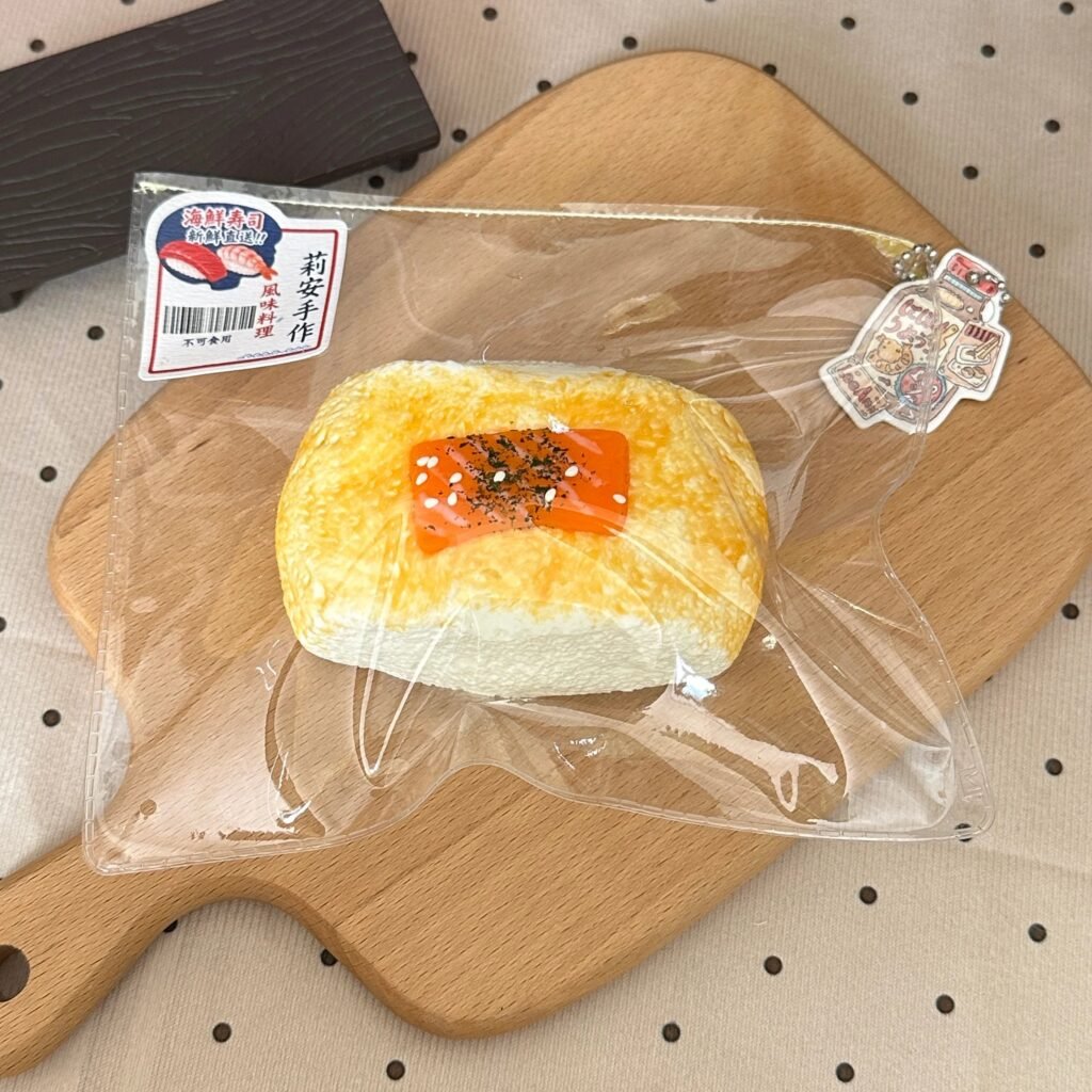37092 LeeAnn Handmade Salmon Toasted Bun (Watery Cream Clay Texture Series) / LeeAnn莉安手作 三文鱼烤馒头（水奶油触感系列）