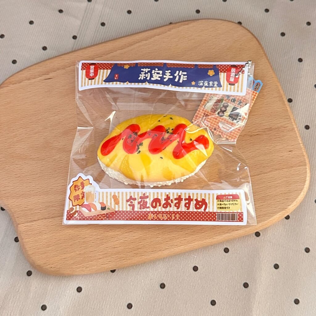37127 LeeAnn Handmade Omurice (Gel 1.0 Texture Series) / LeeAnn莉安手作 蛋包饭（凝胶1.0触感系列）