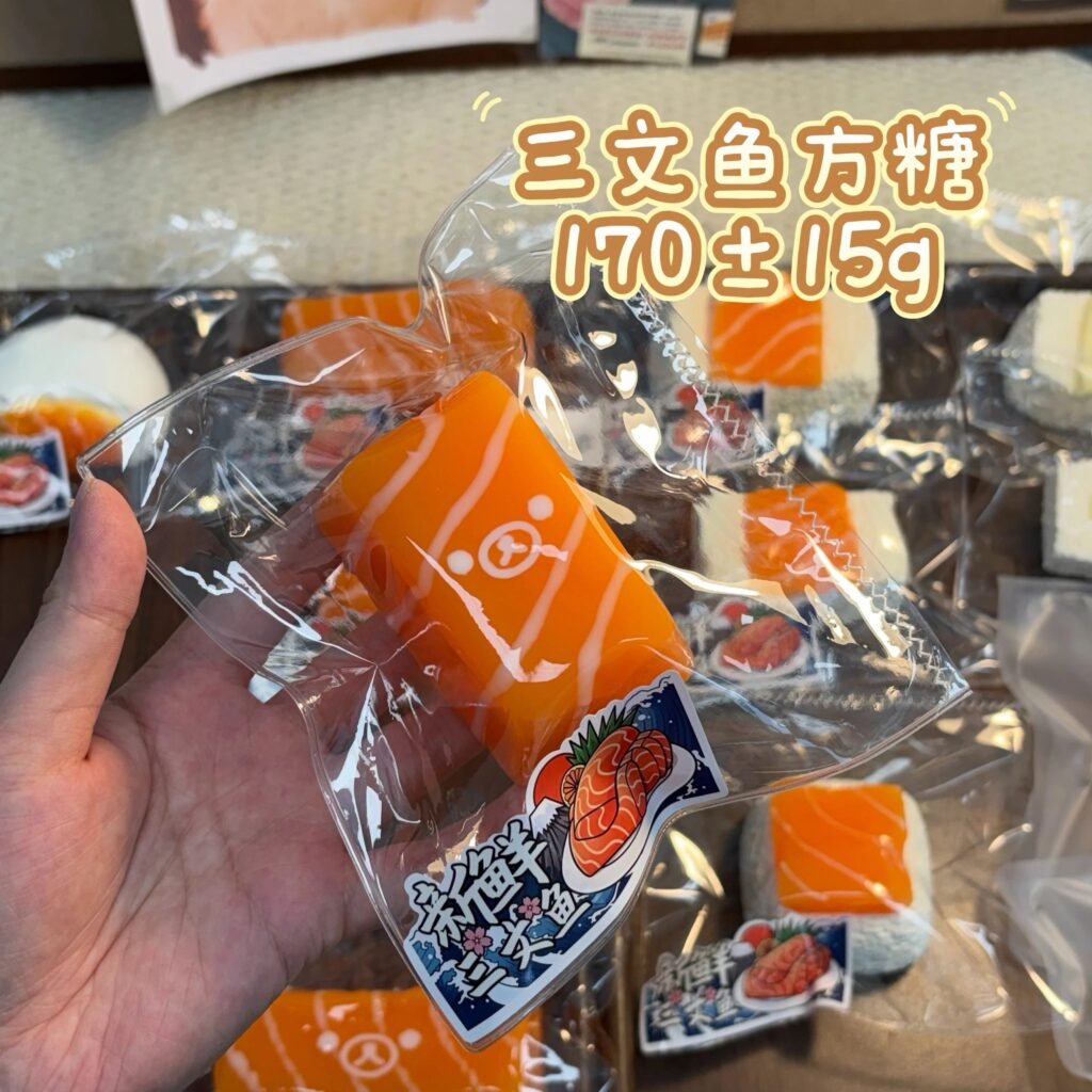 498001 MeowJiang Salmon Sugar Cube (Cream Clay Texture Series) / MeowJiang喵酱 三文鱼方糖（乳膏泥触感系列）