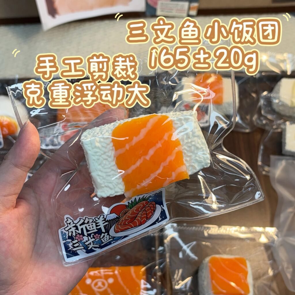498006 MeowJiang Salmon Small Rice Ball (Cream Clay Texture Series) / MeowJiang喵酱 三文鱼小饭团(乳膏泥触感系列)