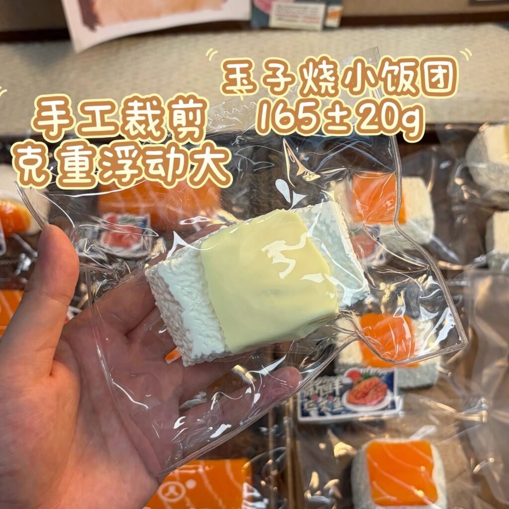 498008 MeowJiang Tamagoyaki Small Rice Ball (Cream Clay Texture Series) / MeowJiang喵酱 玉子烧小饭团(乳膏泥触感系列)