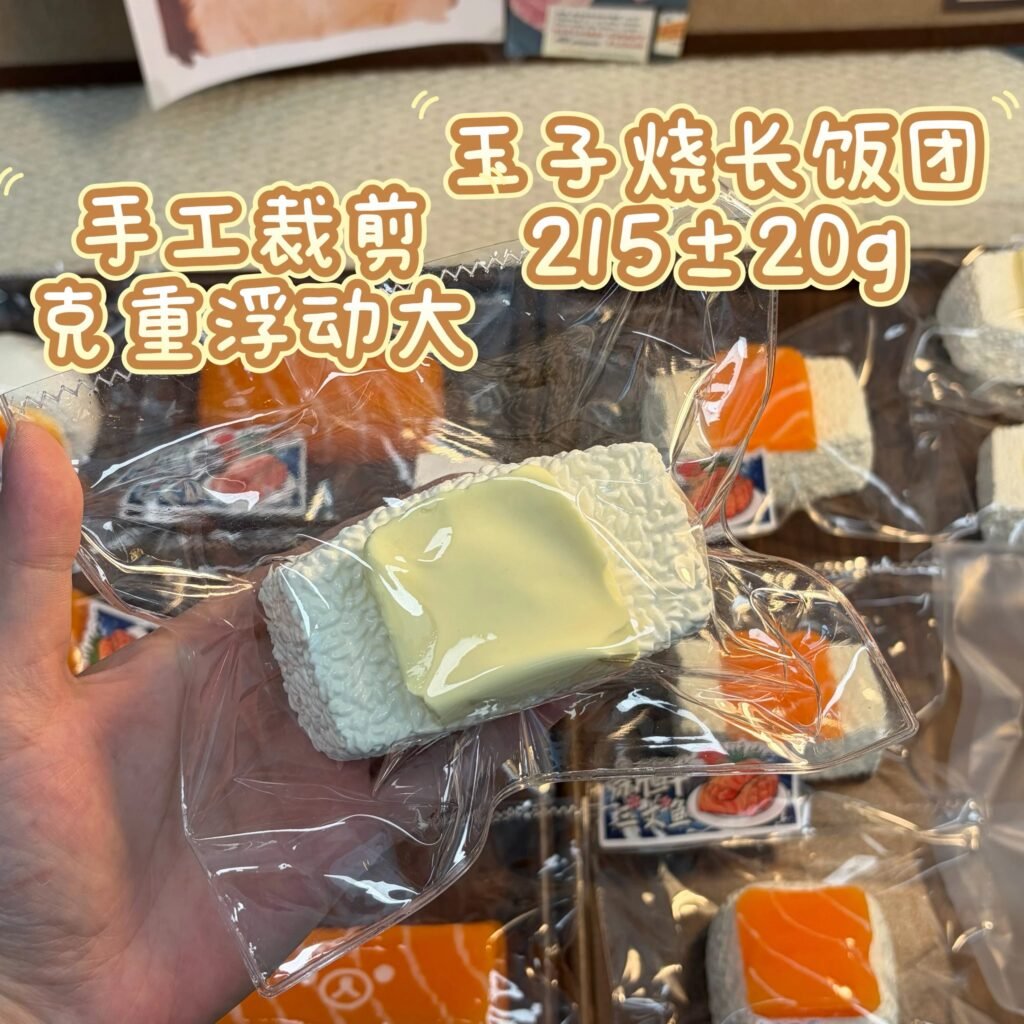 498009 MeowJiang Tamagoyaki Long Rice Ball (Cream Clay Texture Series) / MeowJiang喵酱 玉子烧长饭团（乳膏泥触感系列）