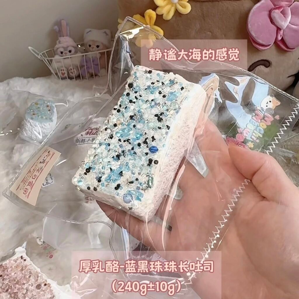 543004 Mochi Meow Blue and Black Bead Long Toast (Thick Cheese Clay Texture Series) / 麻薯喵 蓝黑珠珠长吐司（厚乳酪触感系列）