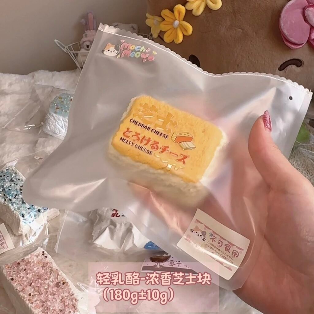 543008 Mochi Meow Rich Cheese Block (Light Cheese Clay Texture Series) / 麻薯喵 浓香芝士块（轻乳酪触感系列）