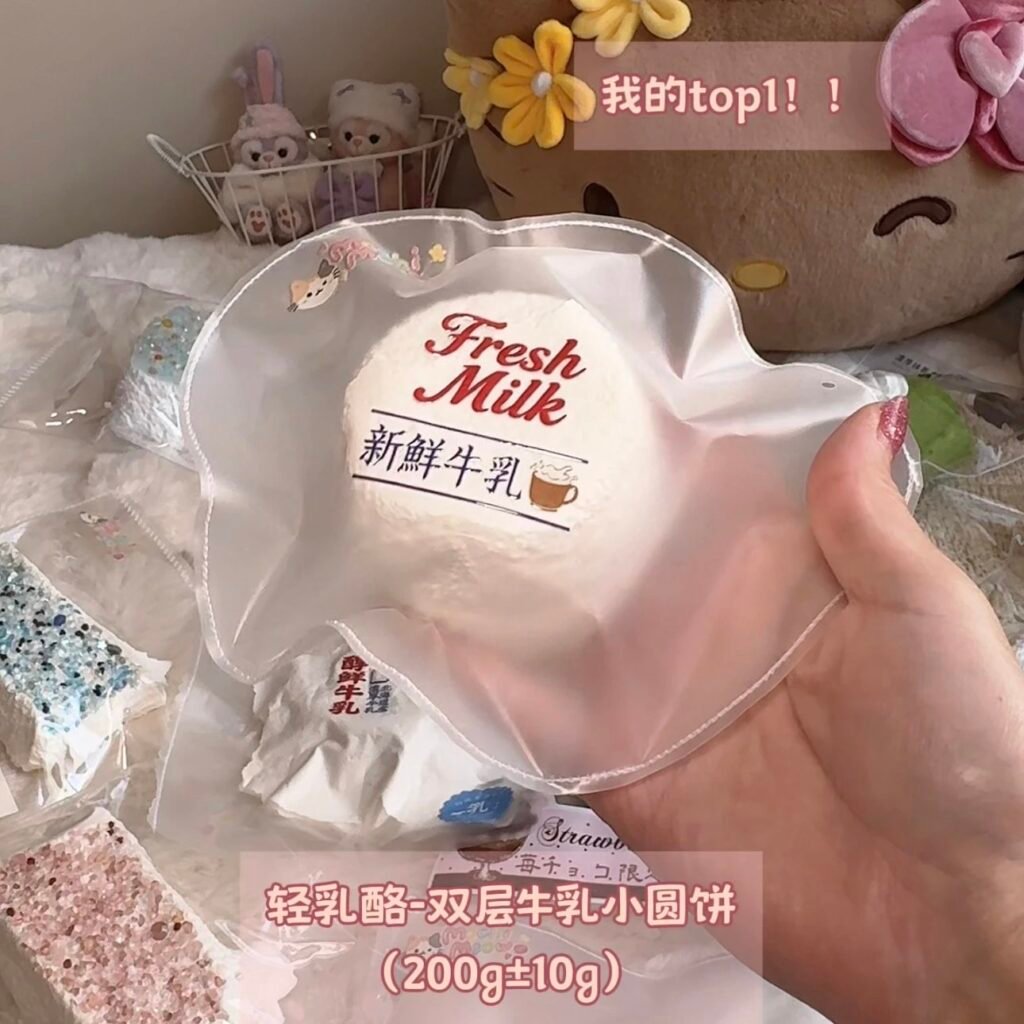 543009 Mochi Meow Double-Layer Milk Round Cake (Light Cheese Clay Texture Series) / 麻薯喵 双层牛乳小圆饼（轻乳酪触感系列）