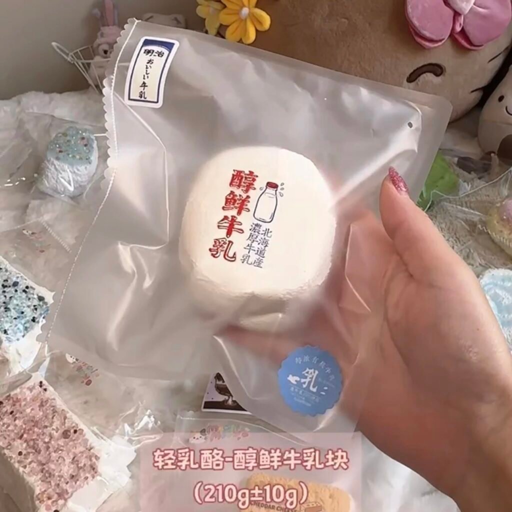 543010 Mochi Meow Fresh Milk Block (Light Cheese Clay Texture Series) / 麻薯喵 醇鲜牛乳块（轻乳酪触感系列）