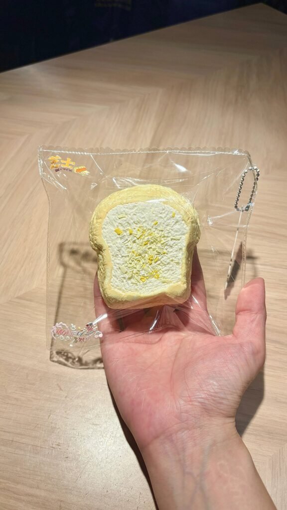 288054 Money Nieya Cheese Toast (Potato Clay Texture Series) / Money捏吖 芝士吐司（土豆泥触感系列）