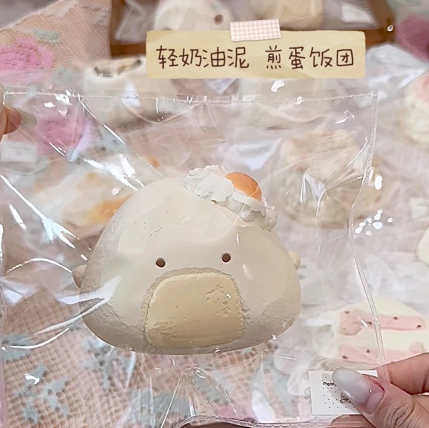 302024 MRCK Fried Egg Rice Ball (Light Cream Clay Texture Series) / 毛绒创可捏 煎蛋饭团(轻奶油泥触感系列)