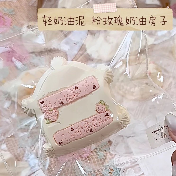 302025 MRCK Pink Rose Cream House (Light Cream Clay Texture Series) / 毛绒创可捏 粉玫瑰奶油房子(轻奶油泥触感系列)