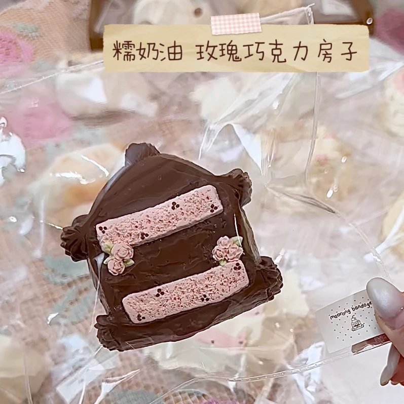 302026 MRCK Chocolate Rose House (Glutinous Cream Texture Series) / 毛绒创可捏 巧克力玫瑰房子（糯奶油触感系列）