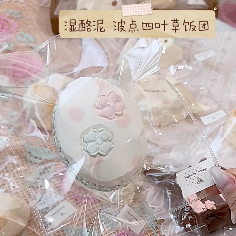 302033 MRCK Polka Dot Clover Rice Ball (Wet Cheese Clay Texture Series) / 毛绒创可捏 波点四叶草饭团（湿酪泥触感系列）