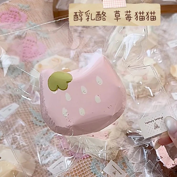 302035 MRCK Strawberry Cat (Rich Cream Cheese Texture Series) / 毛绒创可捏 草莓猫猫(醇乳酪触感系列)
