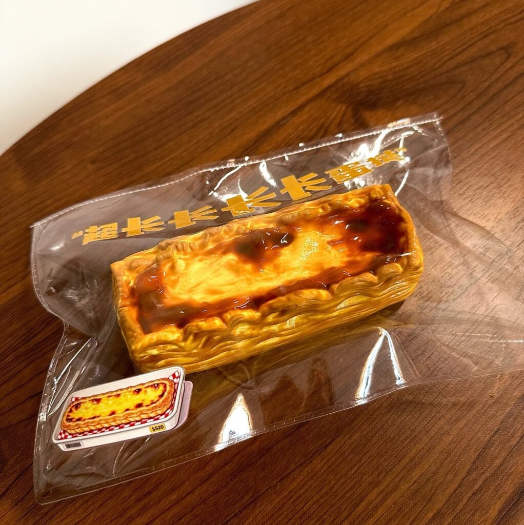 312006 Niuniu Nienie Extra-Long Egg Tart / 扭扭捏捏 超长蛋挞