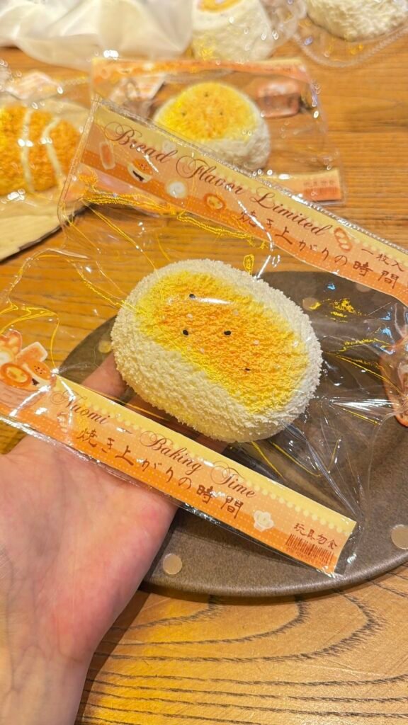 205038 Nuomi Shaomai Malai Senbei (Baked Potato Clay Texture Series) / 糯米烧卖捏捏 麻赖仙贝（烤土豆泥触感系列）