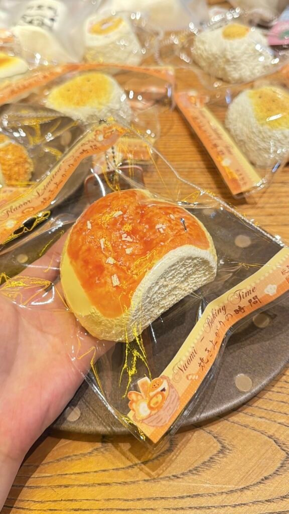205039 Nuomi Shaomai Bagel (Baked Potato Clay Texture Series) / 糯米烧卖捏捏 贝果（烤土豆泥触感系列）
