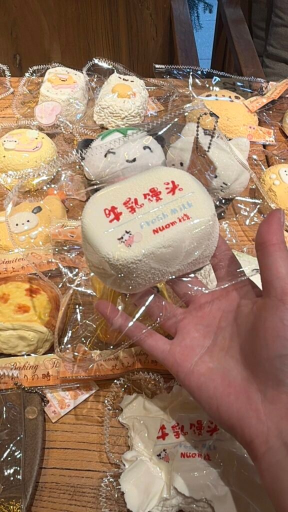 205049 Nuomi Shaomai Milk Senbei (Baked Potato Clay Texture Series) / 糯米烧卖捏捏 牛乳仙贝（烤土豆泥触感系列）