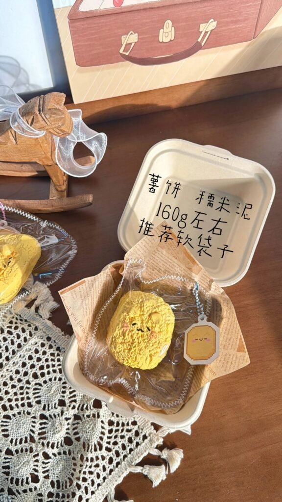 205062 Nuomi Shaomai Potato Cake / 糯米烧卖捏捏 薯饼