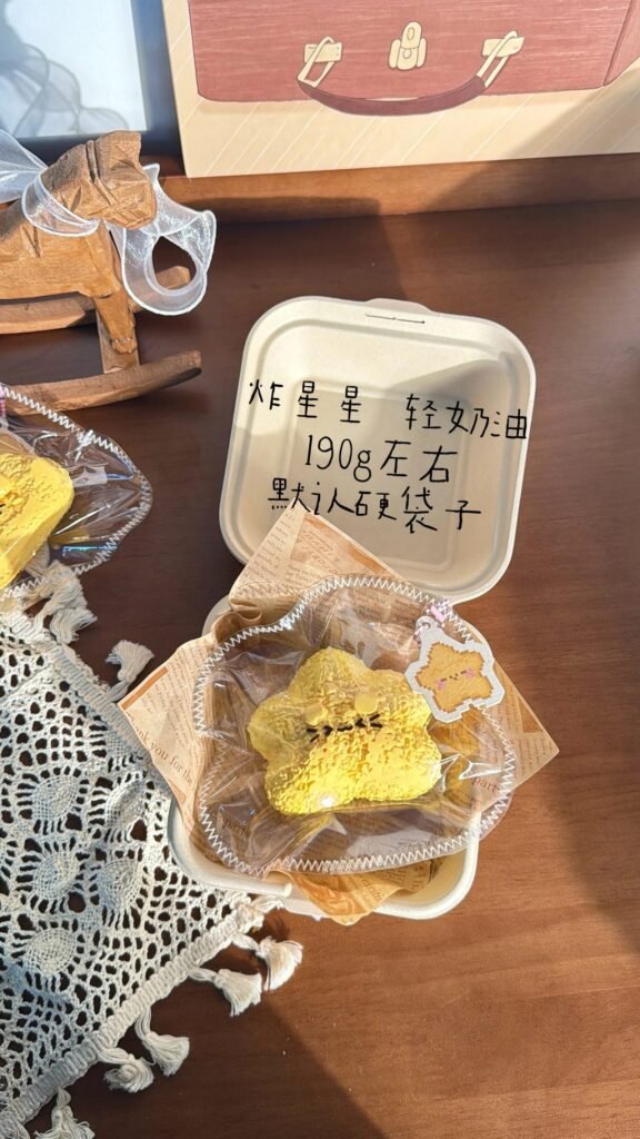 205064 Nuomi Shaomai Fried Star / 糯米烧卖捏捏 炸星星
