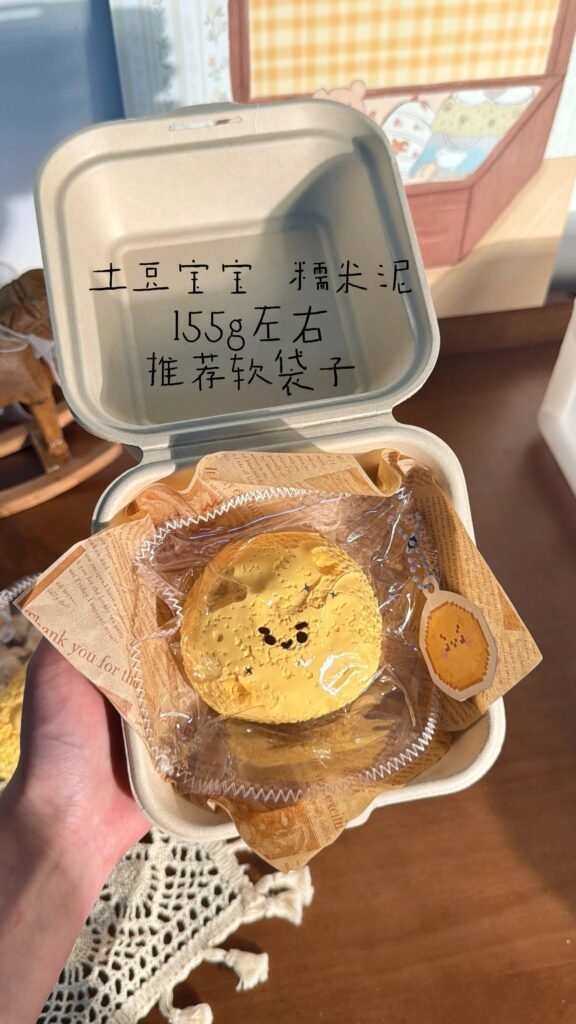 205067 Nuomi Shaomai Potato / 糯米烧卖捏捏 土豆
