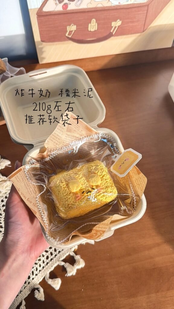 205068 Nuomi Shaomai Fried Milk / 糯米烧卖捏捏 炸牛奶