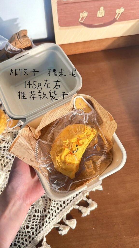 205069 Nuomi Shaomai Dumpling / 糯米烧卖捏捏 饺子