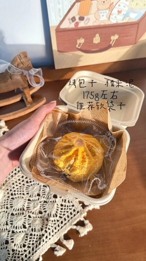 205070 Nuomi Shaomai Steamed Bun / 糯米烧卖捏捏 包子