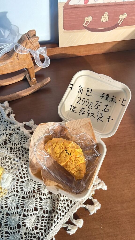 205071 Nuomi Shaomai Croissant / 糯米烧卖捏捏 牛角包