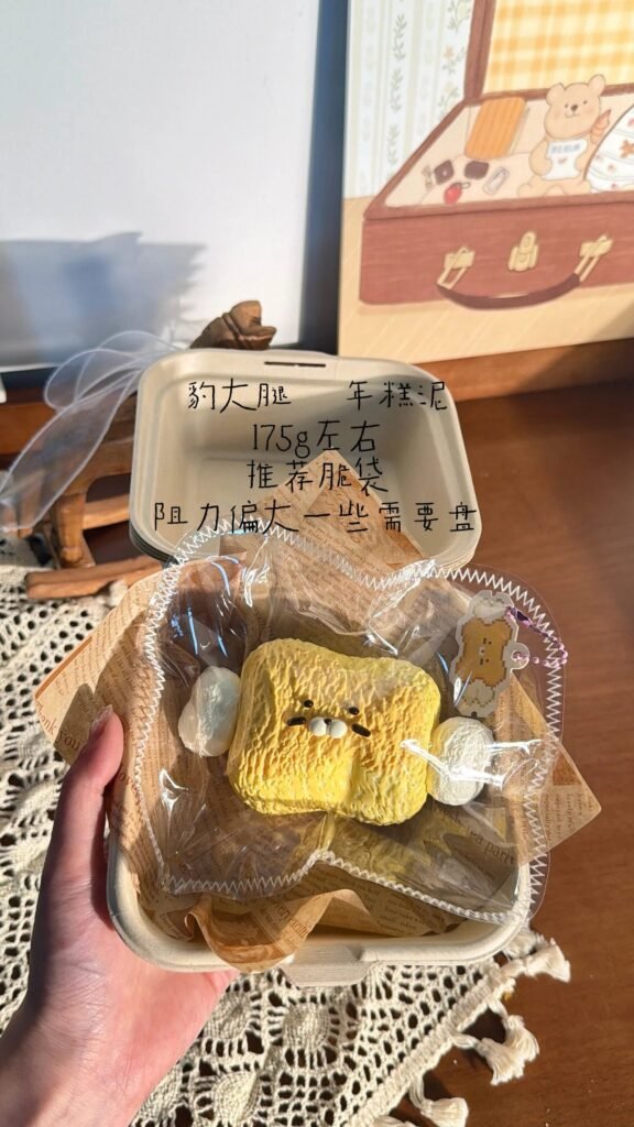 205072 Nuomi Shaomai Leopard Leg / 糯米烧卖捏捏 豹大腿
