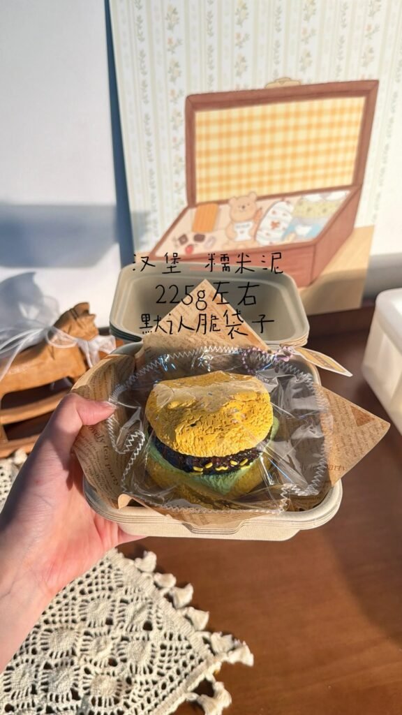 205073 Nuomi Shaomai Burger / 糯米烧卖捏捏 汉堡