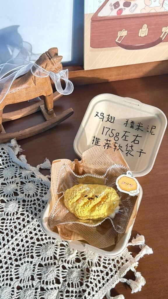 205074 Nuomi Shaomai Chicken Wing / 糯米烧卖捏捏 鸡翅