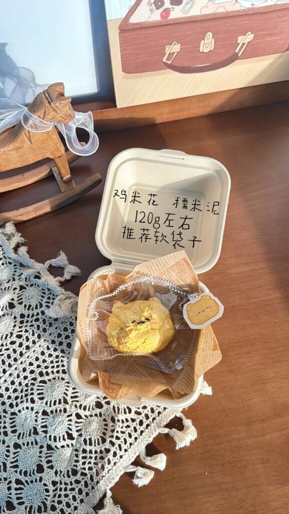 205075 Nuomi Shaomai Popcorn Chicken / 糯米烧卖捏捏 鸡米花