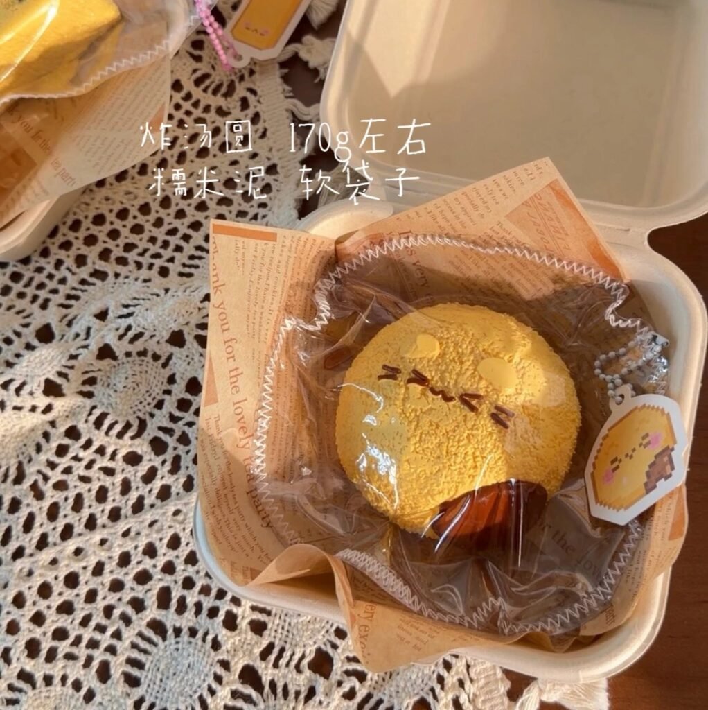 205078 Nuomi Shaomai Tangyuan / 糯米烧卖捏捏 汤圆