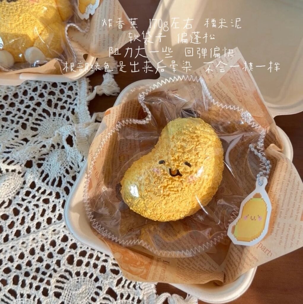 205079 Nuomi Shaomai Banana / 糯米烧卖捏捏 香蕉