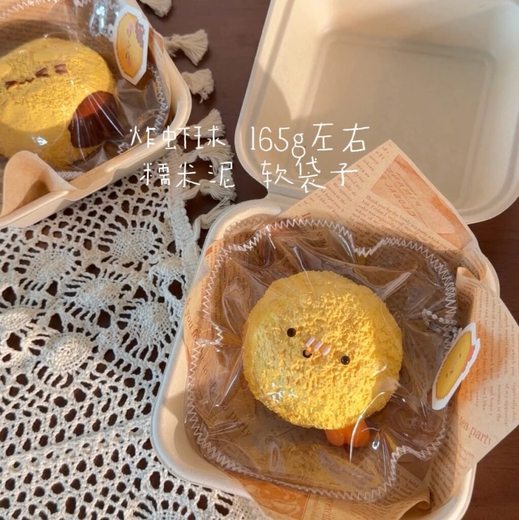 205081 Nuomi Shaomai Shrimp Ball / 糯米烧卖捏捏 虾球